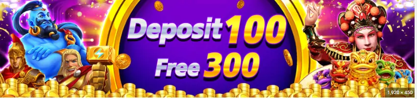 deposit 100