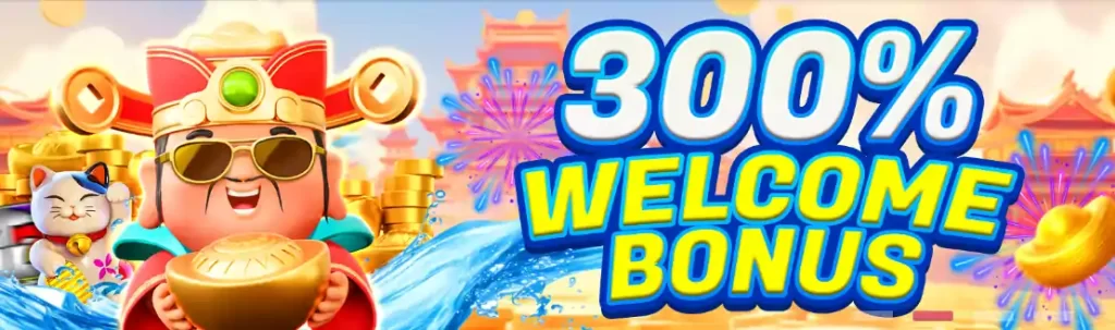 300 welcome bonus